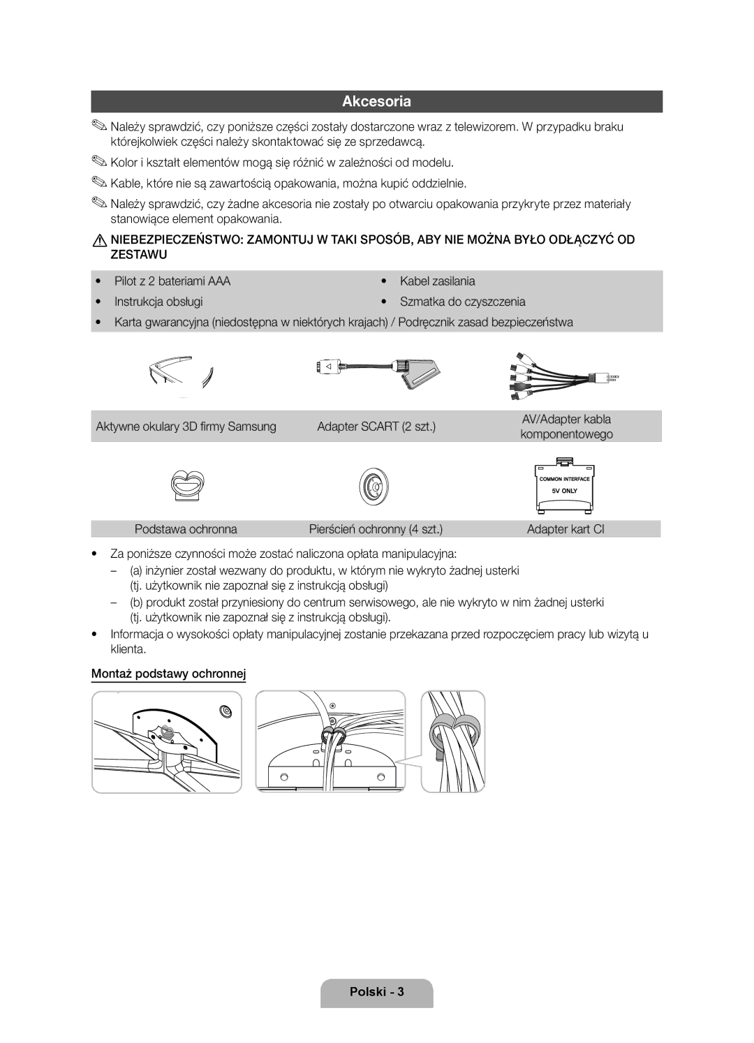 Samsung UE40D7000LSXXH, UE46D7000LSXXH manual Akcesoria, Pilot z 2 bateriami AAA Kabel zasilania Instrukcja obsługi 