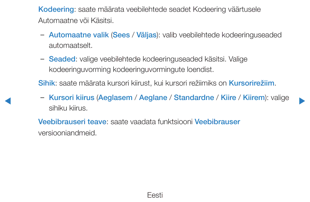 Samsung UE40D7000LSXXH Sihiku kiirus, Veebibrauseri teave saate vaadata funktsiooni Veebibrauser, Versiooniandmeid Eesti 