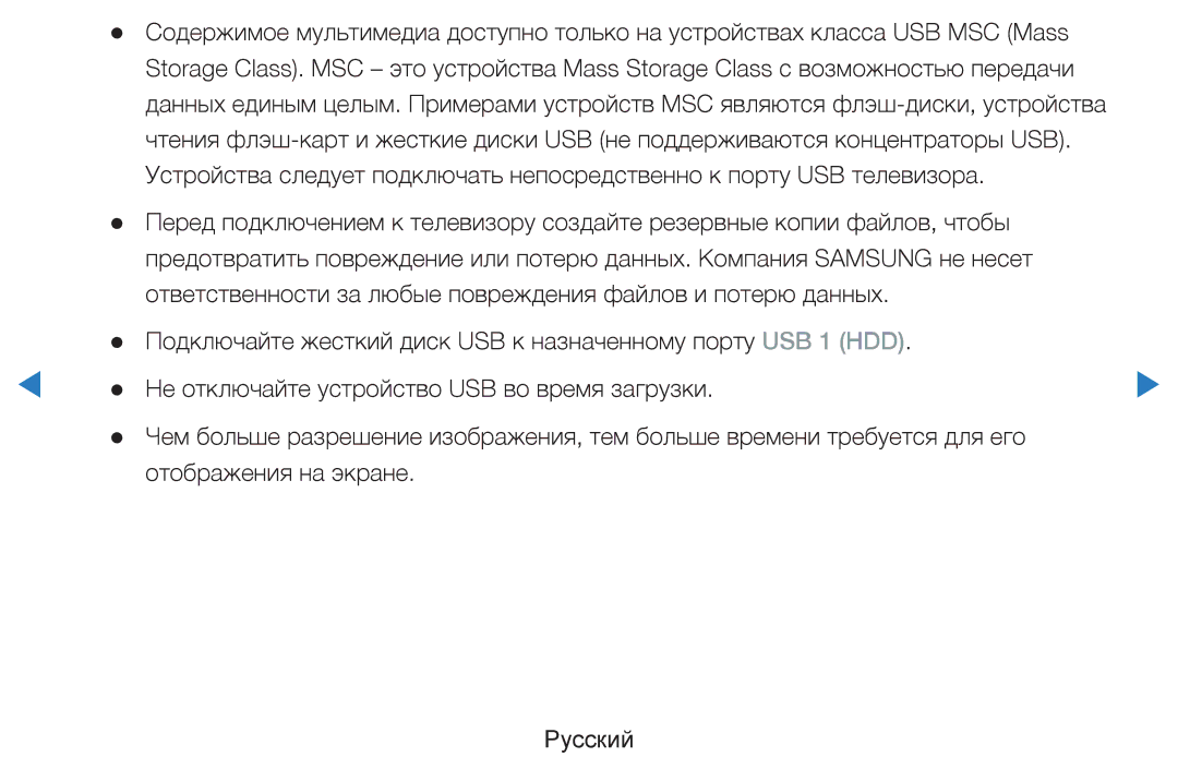 Samsung UE40D8000YSXXH, UE40D7000LSXXH, UE46D7000LSXXH, UE55D8000YSXXH, UE55D7000LSXXH, UE46D8000YSXXH, UE55D8090YSXZG manual 