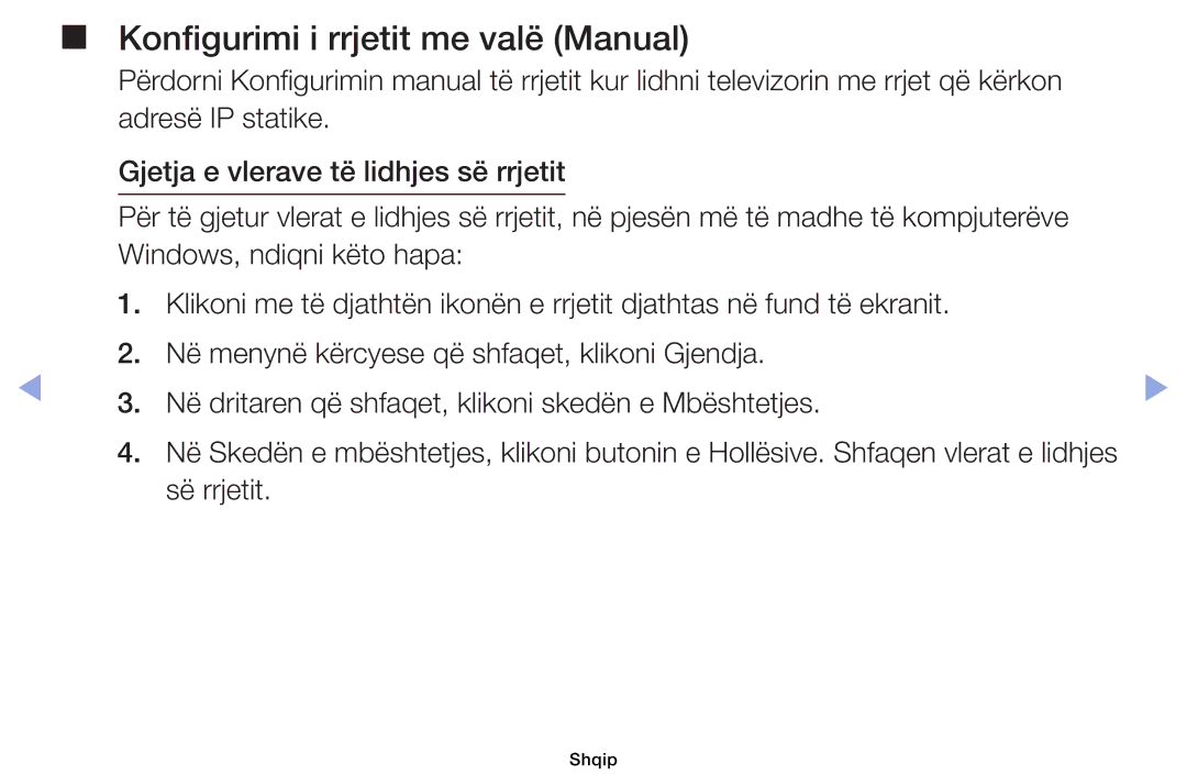 Samsung UE26EH4000WXXH, UE40EH5000WXXH, UE32EH5000WXXH, UE32EH4000WXXH, UE46EH5000WXXH Konfigurimi i rrjetit me valë Manual 