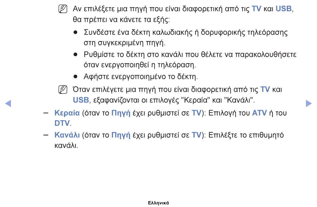 Samsung UE40EH6030WXXH, UE46EH6030WXXH, UE32EH6030WXXH, UE32EH4003WXXH, UE39EH5003WXXH manual Dtv 