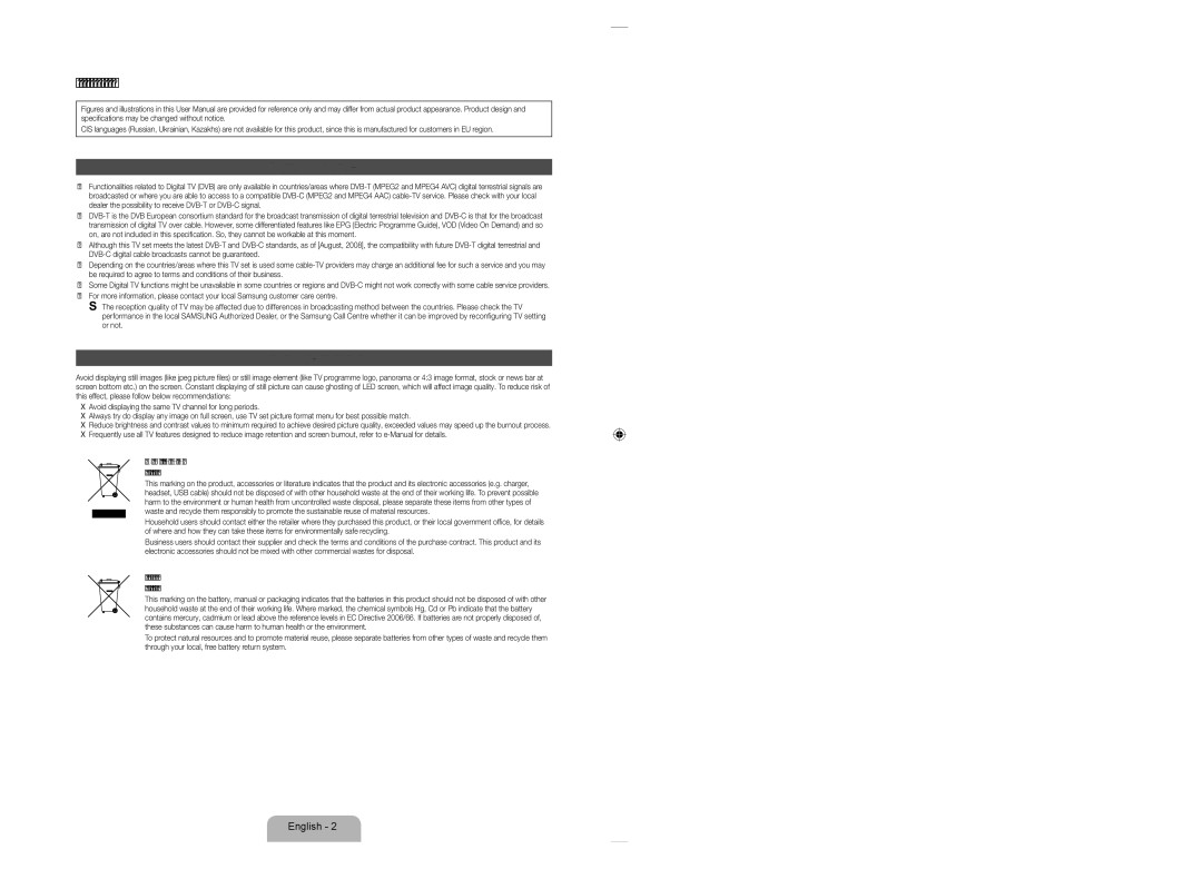 Samsung UE40ES6100PXZT manual Digital TV notice, Still image warning 