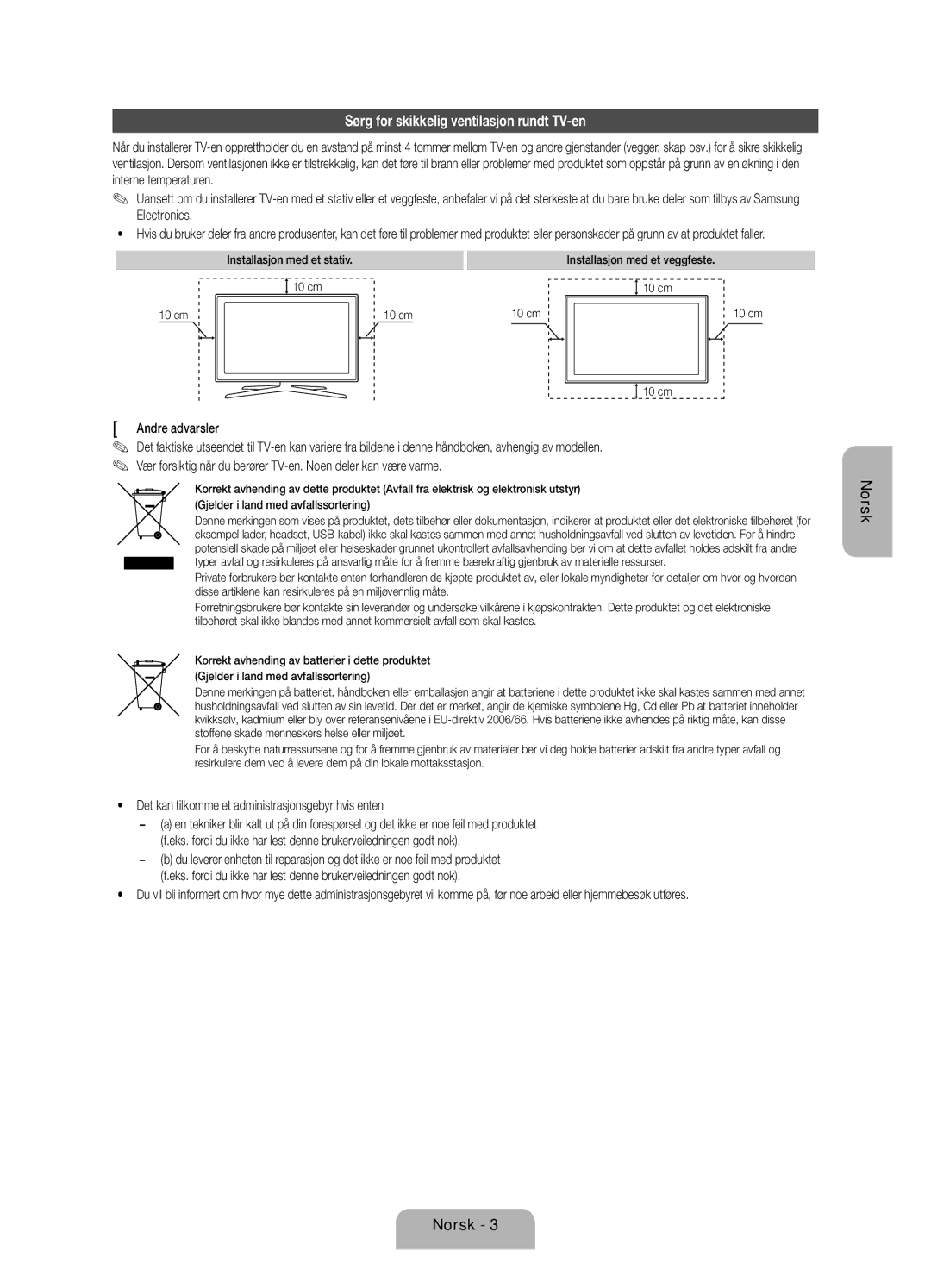 Samsung UE40ES7005UXXE Sørg for skikkelig ventilasjon rundt TV-en, Det kan tilkomme et administrasjonsgebyr hvis enten 