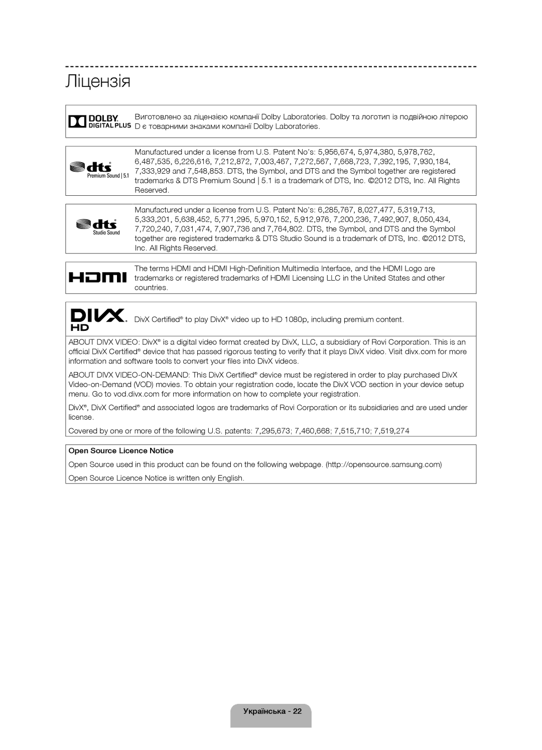 Samsung UE40H4200AKXUZ, UE40H4200AKXMS, UE48H4200AKXMS, UE40H4200AKXRU, UE48H4200AKXRU, UE48H4200AKXUZ manual Ліцензія 