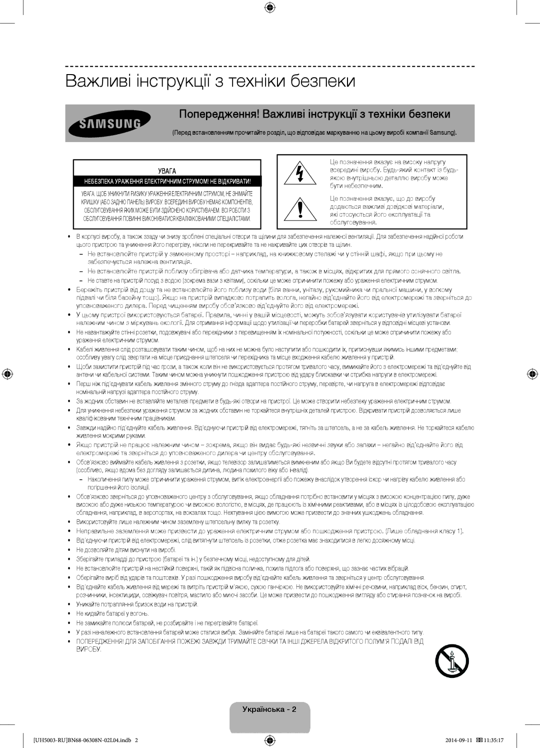 Samsung UE48H5003AKXRU, UE40H5003AKXUZ, UE40H5003AKXRU, UE48H5003AKXUZ manual Важливі інструкції з техніки безпеки, Українська 