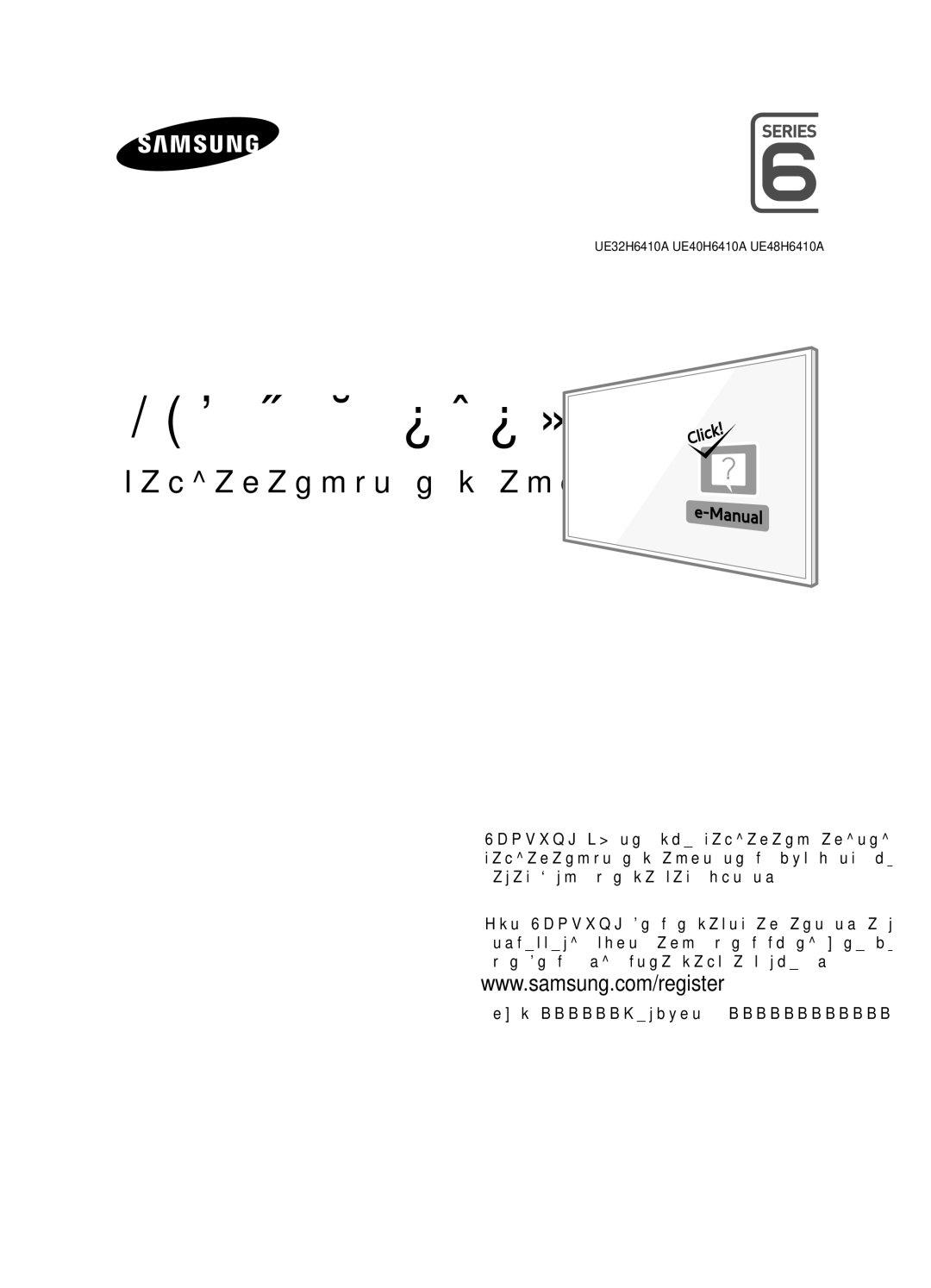 Samsung UE40H6410AUXRU, UE40H6410AUXMS, UE32H6410AUXRU, UE48H6410AUXMS, UE32H6410AUXMS, UE48H6410AUXRU manual LED теледидар 