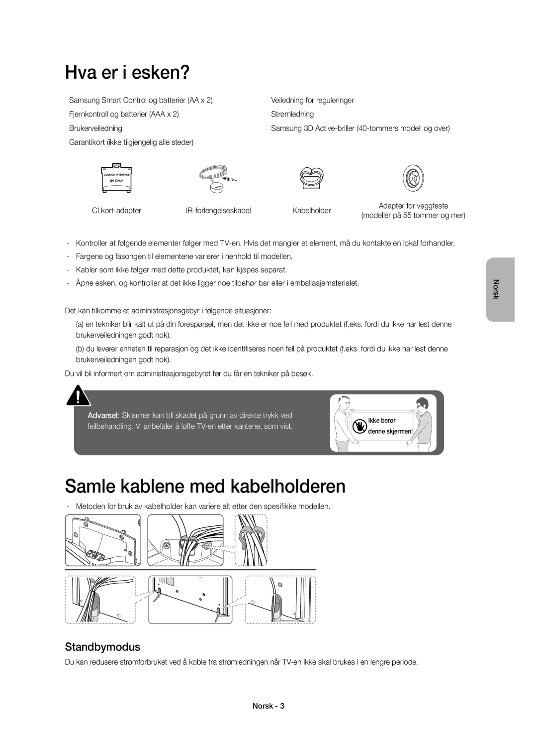 Samsung UE65H6475SUXXE, UE40H6475SUXXE, UE32H6475SUXXE manual Hva er i esken?, Samle kablene med kabelholderen, Standbymodus 