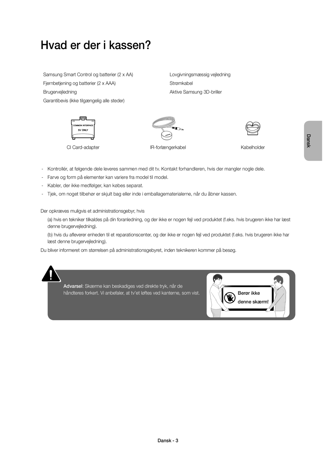 Samsung UE60H7005SQXXE, UE40H7005SQXXE, UE55H7005SQXXE Hvad er der i kassen?, Samsung Smart Control og batterier 2 x AA 