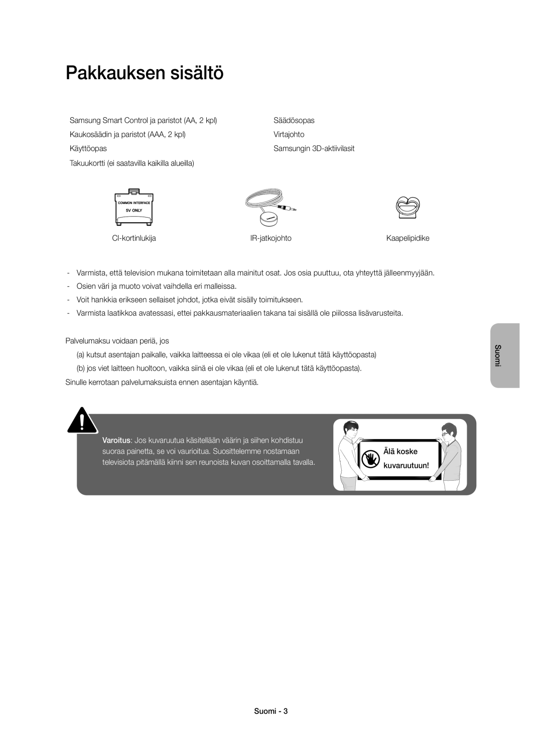 Samsung UE60H7005SQXXE, UE40H7005SQXXE, UE55H7005SQXXE, UE46H7005SQXXE manual Pakkauksen sisältö, Älä koske kuvaruutuun 