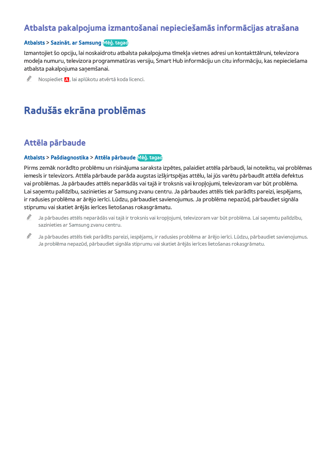 Samsung UE32J5250ASXZG, UE40J5250SSXZG Radušās ekrāna problēmas, Attēla pārbaude, Atbalsts Sazināt. ar Samsung Mēģ. tagad 