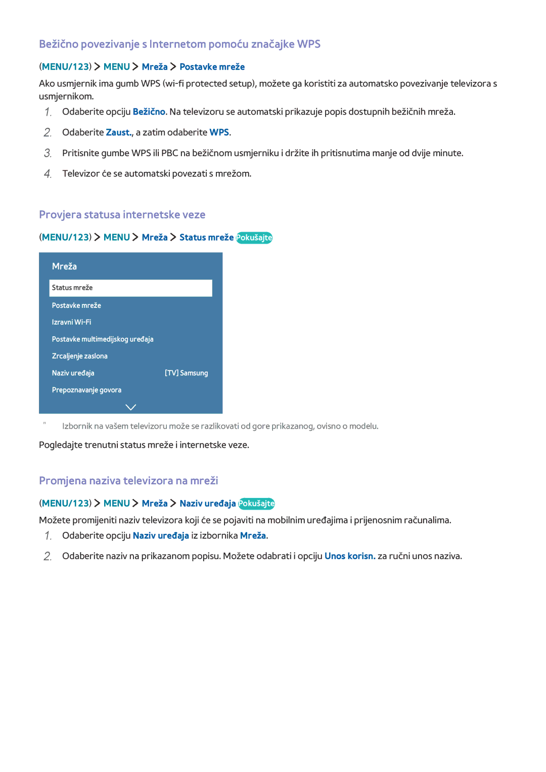 Samsung UE55J6202AKXXH manual Bežično povezivanje s Internetom pomoću značajke WPS, Provjera statusa internetske veze 