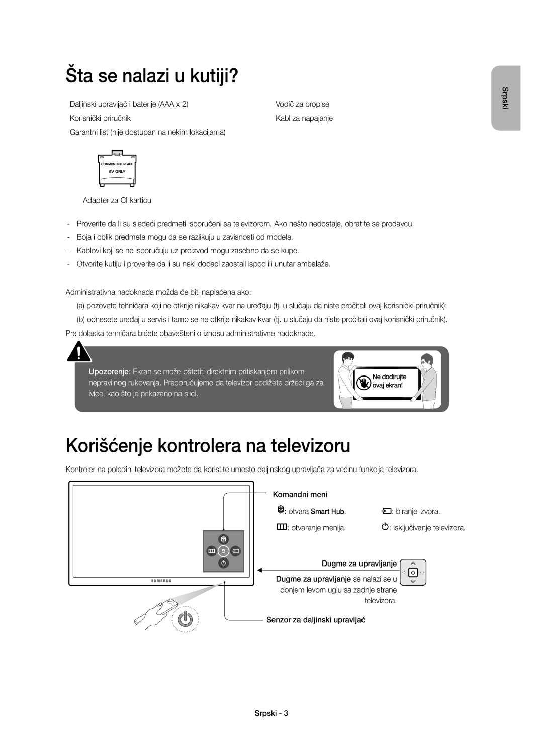 Samsung UE40JU6072UXXH Šta se nalazi u kutiji?, Korišćenje kontrolera na televizoru, Daljinski upravljač i baterije AAA x 