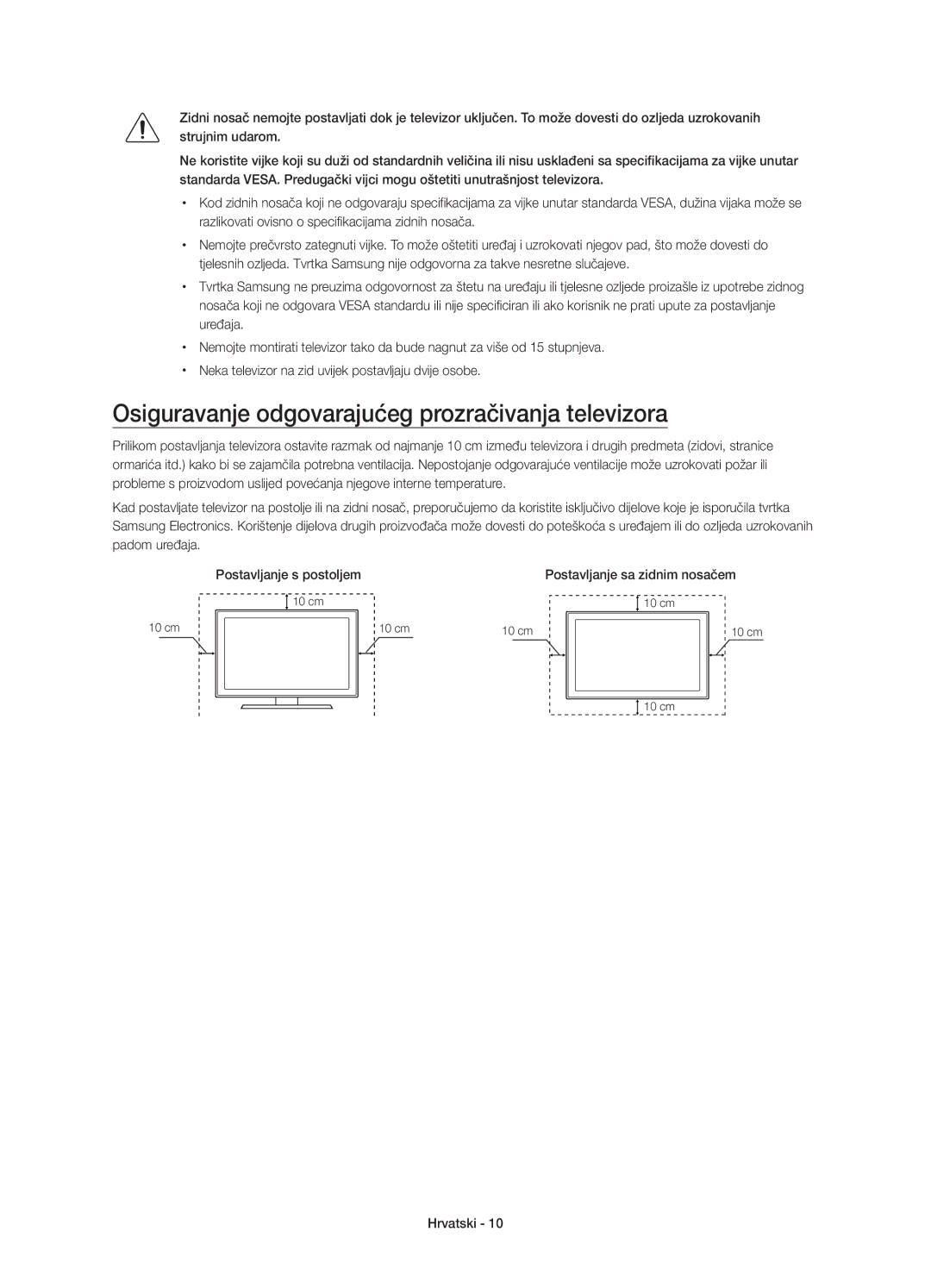 Samsung UE65JU6072UXXH, UE40JU6000WXXH, UE55JU6000WXXH, UE48JU6000WXXH Osiguravanje odgovarajućeg prozračivanja televizora 