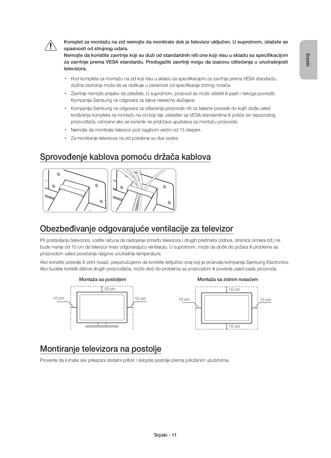 Samsung UE55JU7000LXXH, UE40JU7000LXXH Montiranje televizora na postolje, Montaža sa postoljem, Montaža sa zidnim nosačem 