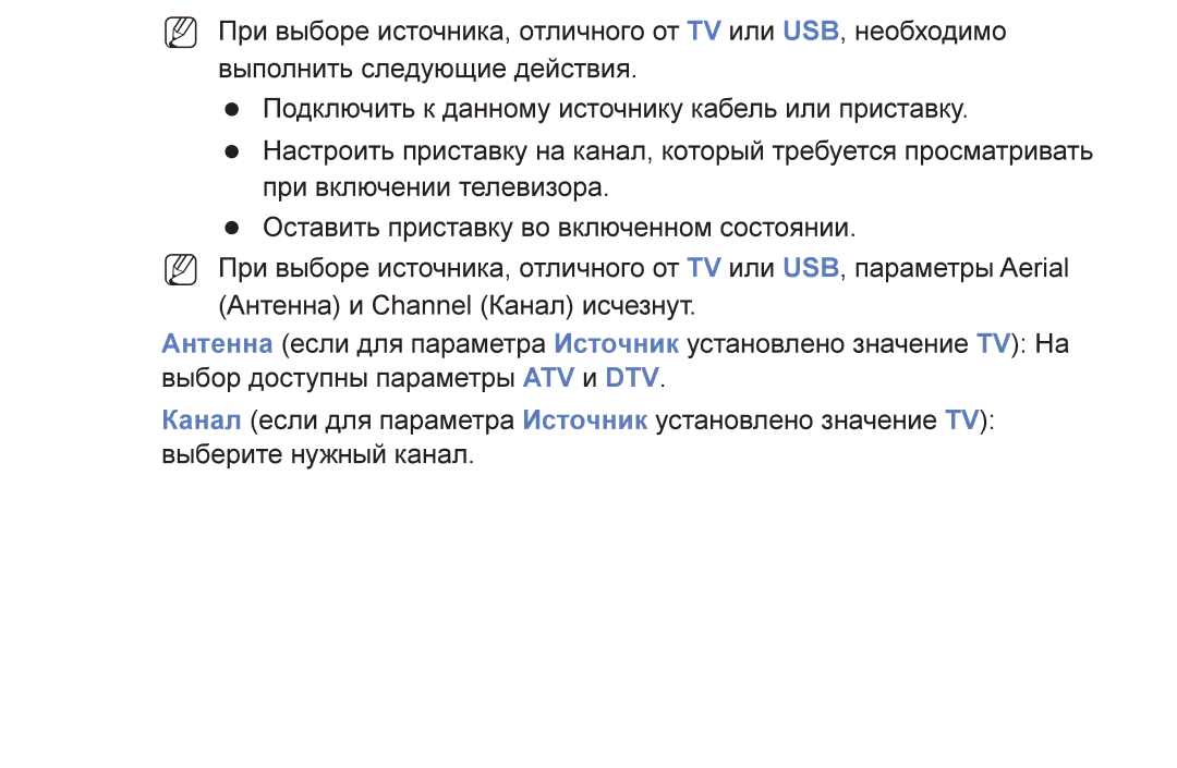 Samsung UE32K5100AUXRU, UE40K5100AUXRU, UE32K5100BUXRU, UE49K5100BUXRU, UE49K5100AUXRU, UE32K4100AUXRU, UE40K5100BUXRU Русский 