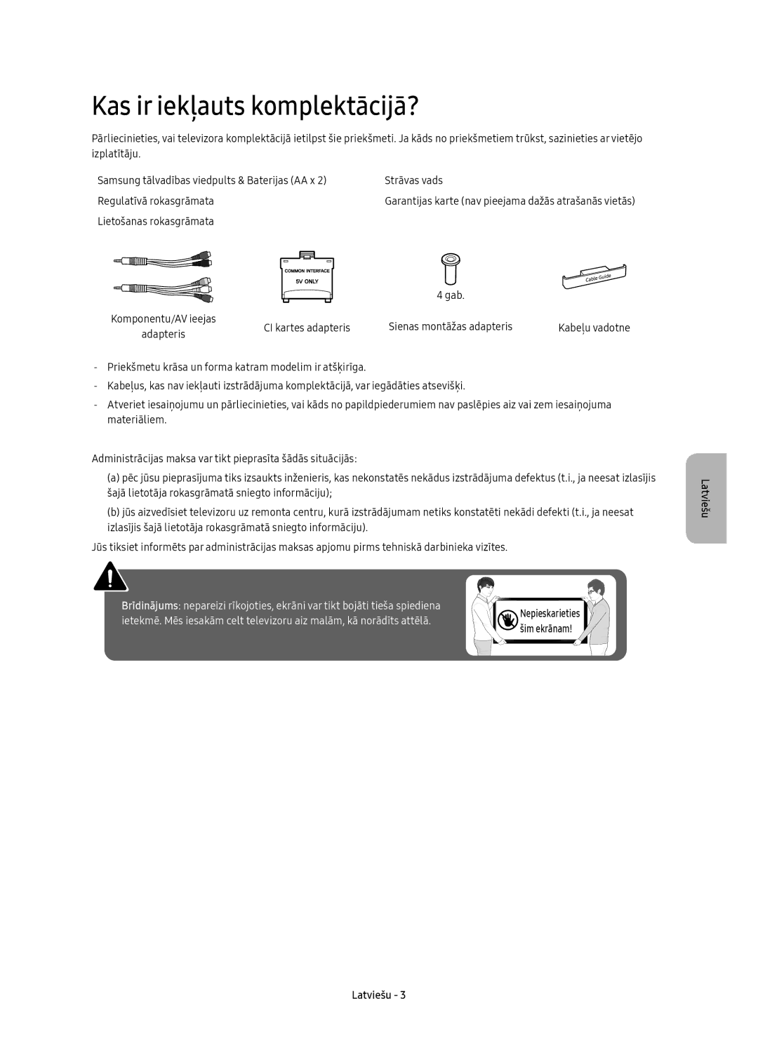 Samsung UE49K6370SSXXH, UE40K6370SSXXH, UE55K6300AWXXH, UE55K6370SSXXH, UE40K6300AWXXH manual Kas ir iekļauts komplektācijā? 