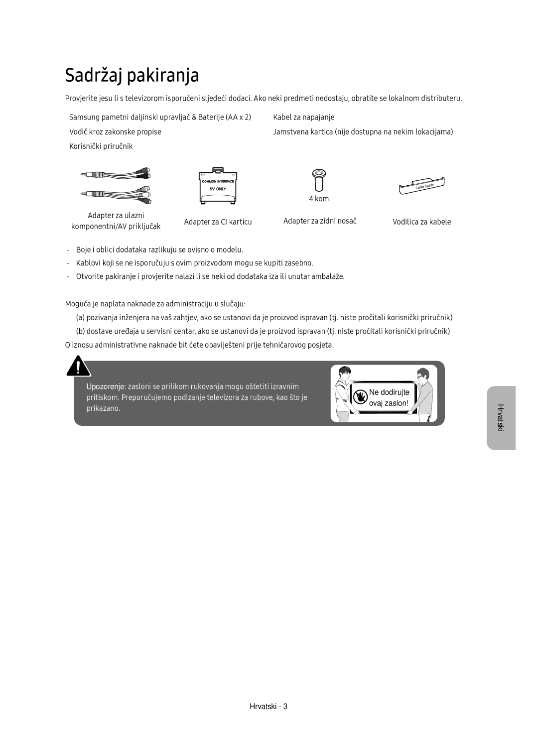 Samsung UE49K6370SSXXN, UE40K6370SSXXH, UE55K6300AWXXH, UE55K6370SSXXH, UE40K6300AWXXH, UE49K6300AWXXH manual Sadržaj pakiranja 