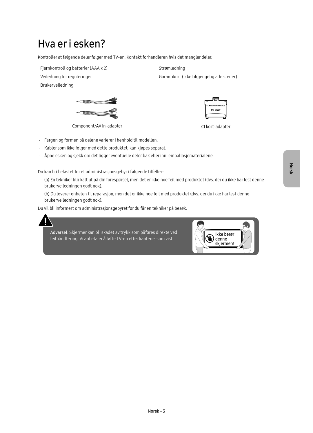 Samsung UE55KU6095UXXE, UE40KU6075UXXE, UE43KU6075UXXE, UE50KU6075UXXE, UE55KU6075UXXE, UE65KU6095UXXE manual Hva er i esken? 