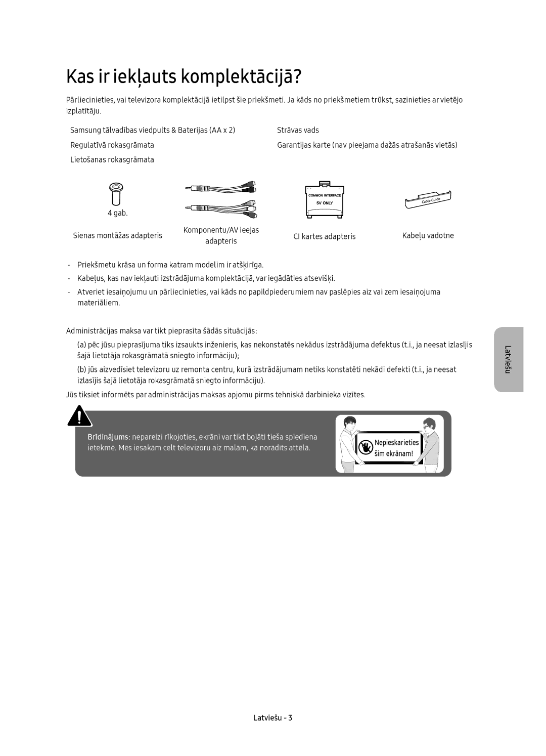 Samsung UE40KU6400SXXN, UE40KU6400SXXH, UE55KU6400SXXH, UE65KU6400SXXH, UE49KU6400SXXH manual Kas ir iekļauts komplektācijā? 