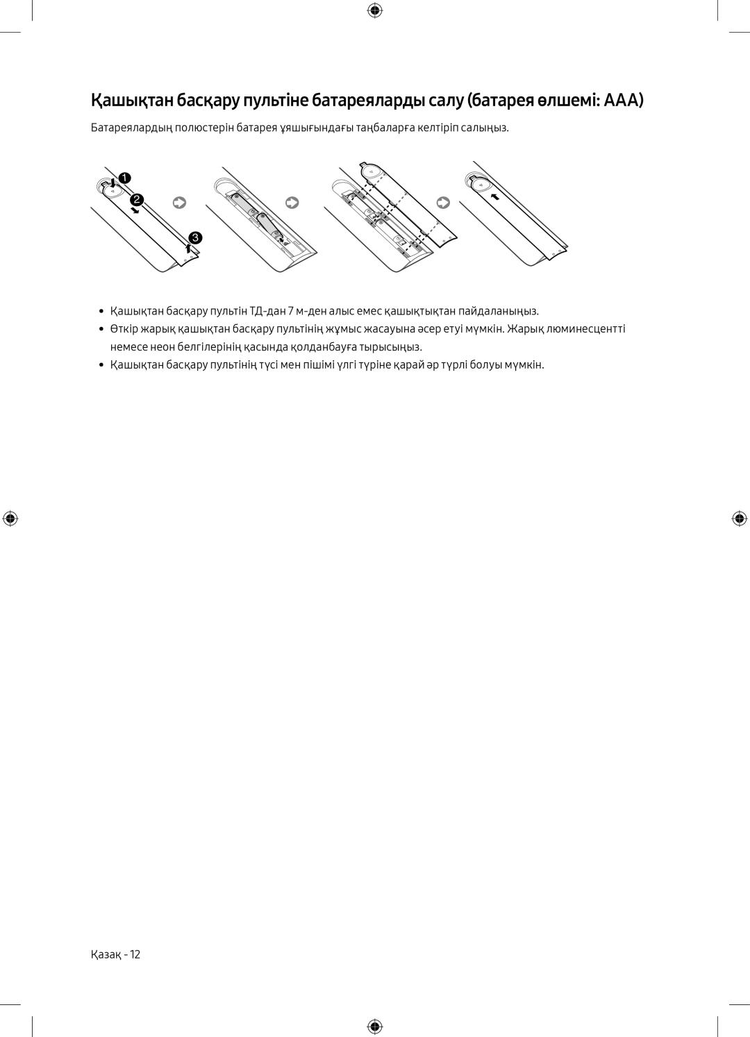 Samsung UE40M5000AUXRU, UE49M5000AUXRU manual 