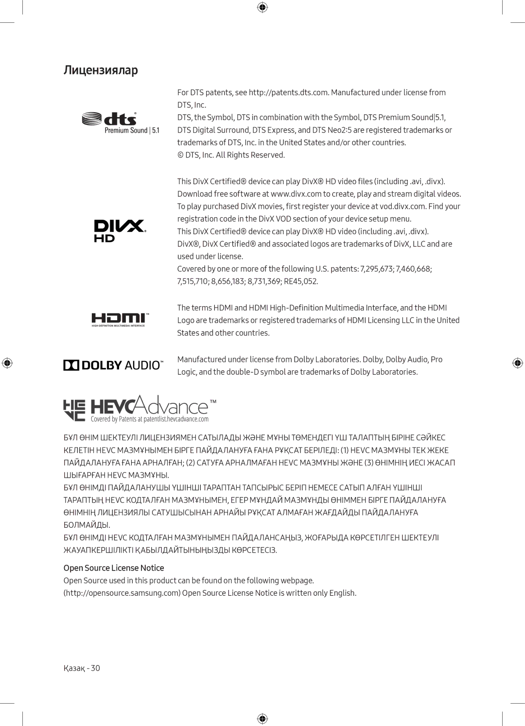 Samsung UE40M5000AUXRU, UE49M5000AUXRU manual Лицензиялар, Open Source License Notice 