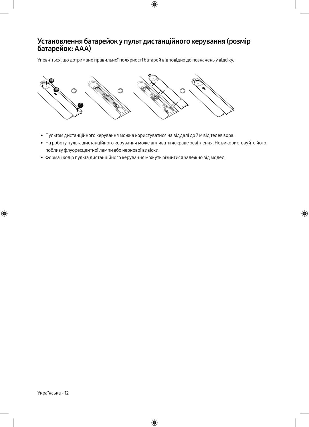 Samsung UE40M5000AUXRU, UE49M5000AUXRU manual 