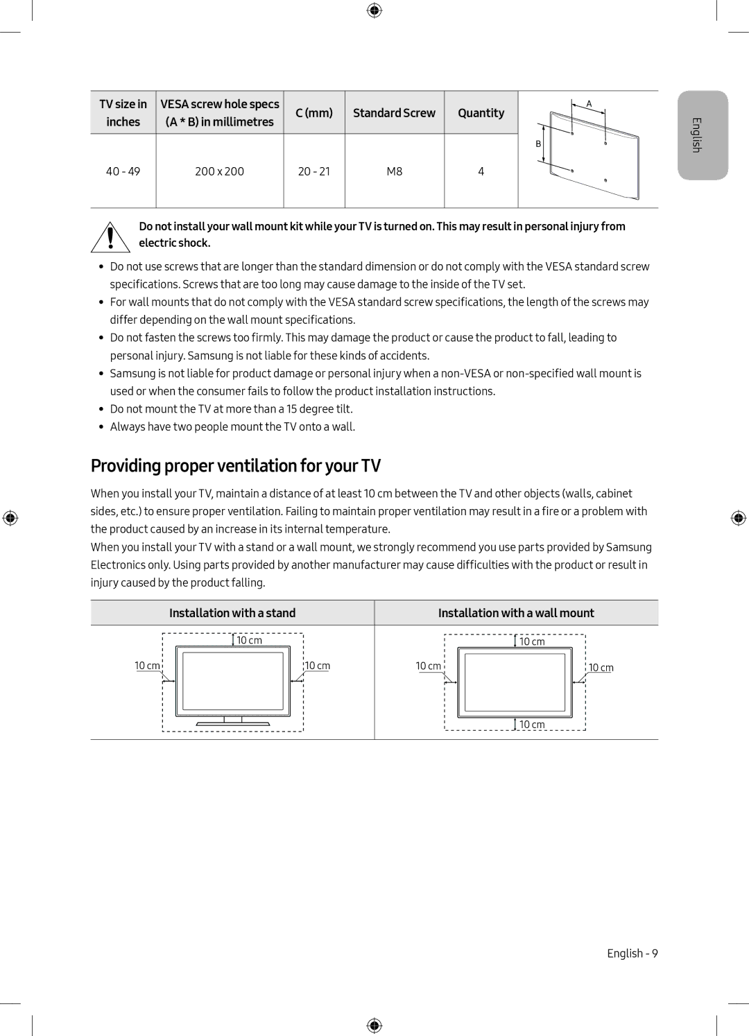 Samsung UE49M5000AWXXN Providing proper ventilation for your TV, Installation with a stand Installation with a wall mount 