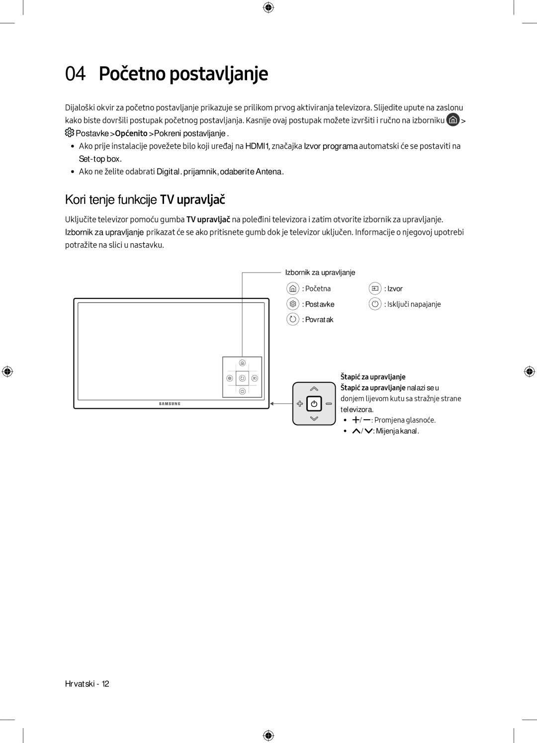 Samsung UE40MU6102KXXH, UE50MU6172UXXH 04 Početno postavljanje, Korištenje funkcije TV upravljač, Izbornik za upravljanje 