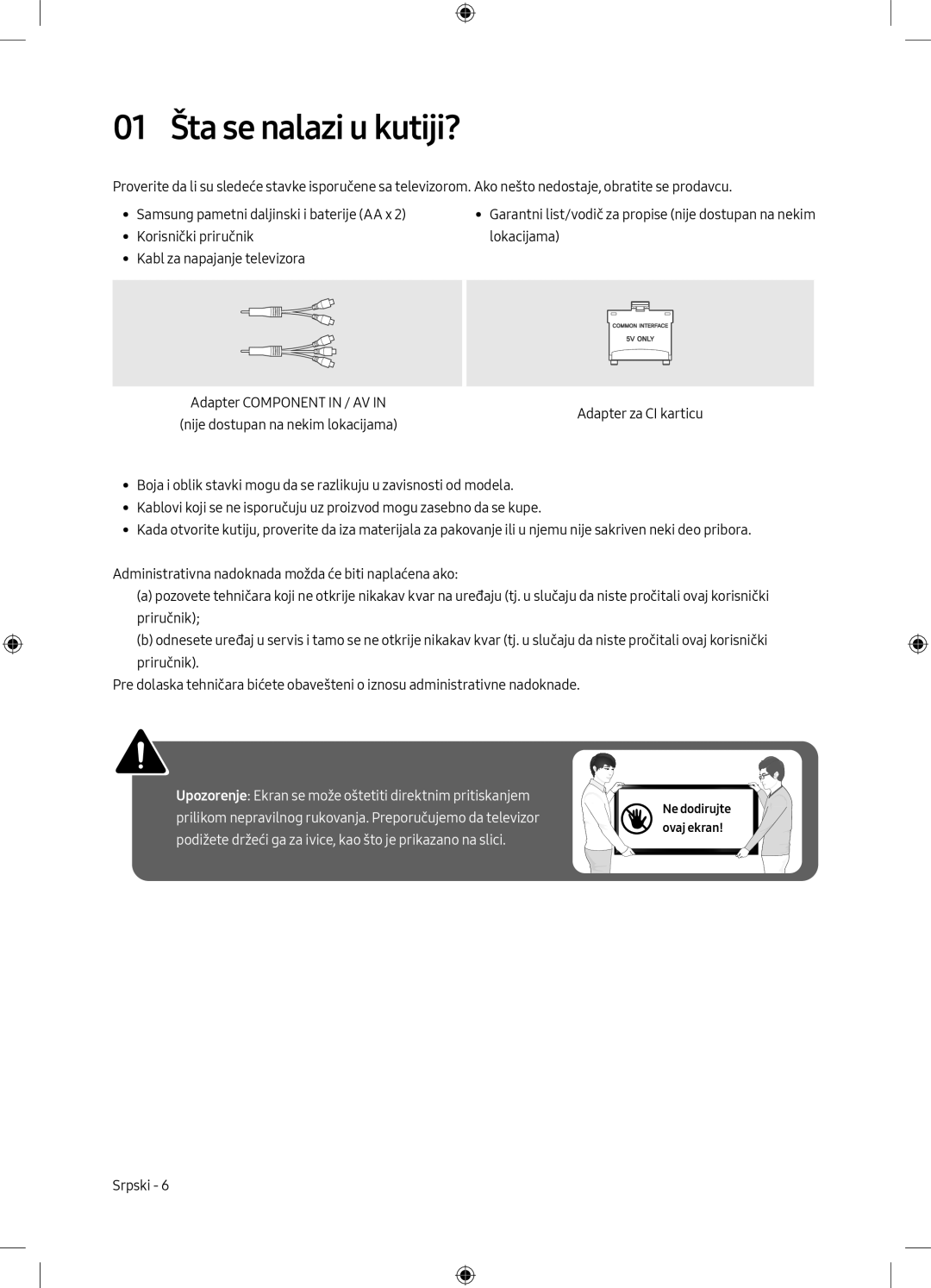 Samsung UE55MU6102KXXH, UE40MU6102KXXH, UE50MU6172UXXH, UE55MU6172UXXH, UE50MU6102KXXH manual 01 Šta se nalazi u kutiji? 