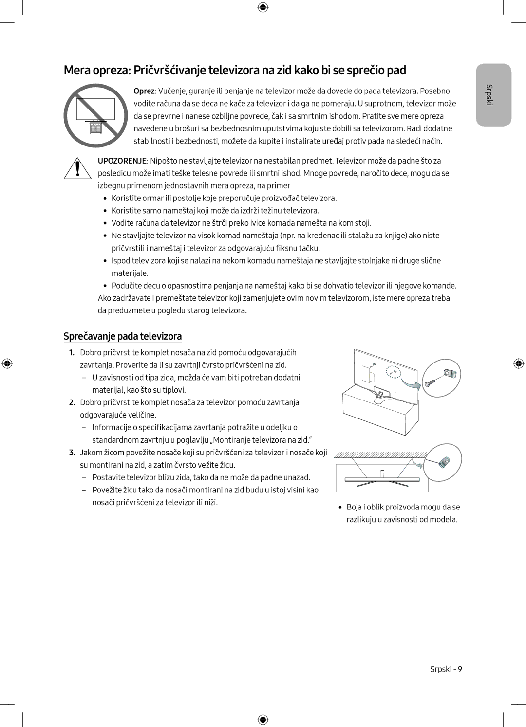 Samsung UE43MU6172UXXH, UE40MU6102KXXH, UE50MU6172UXXH, UE55MU6172UXXH, UE50MU6102KXXH manual Sprečavanje pada televizora 