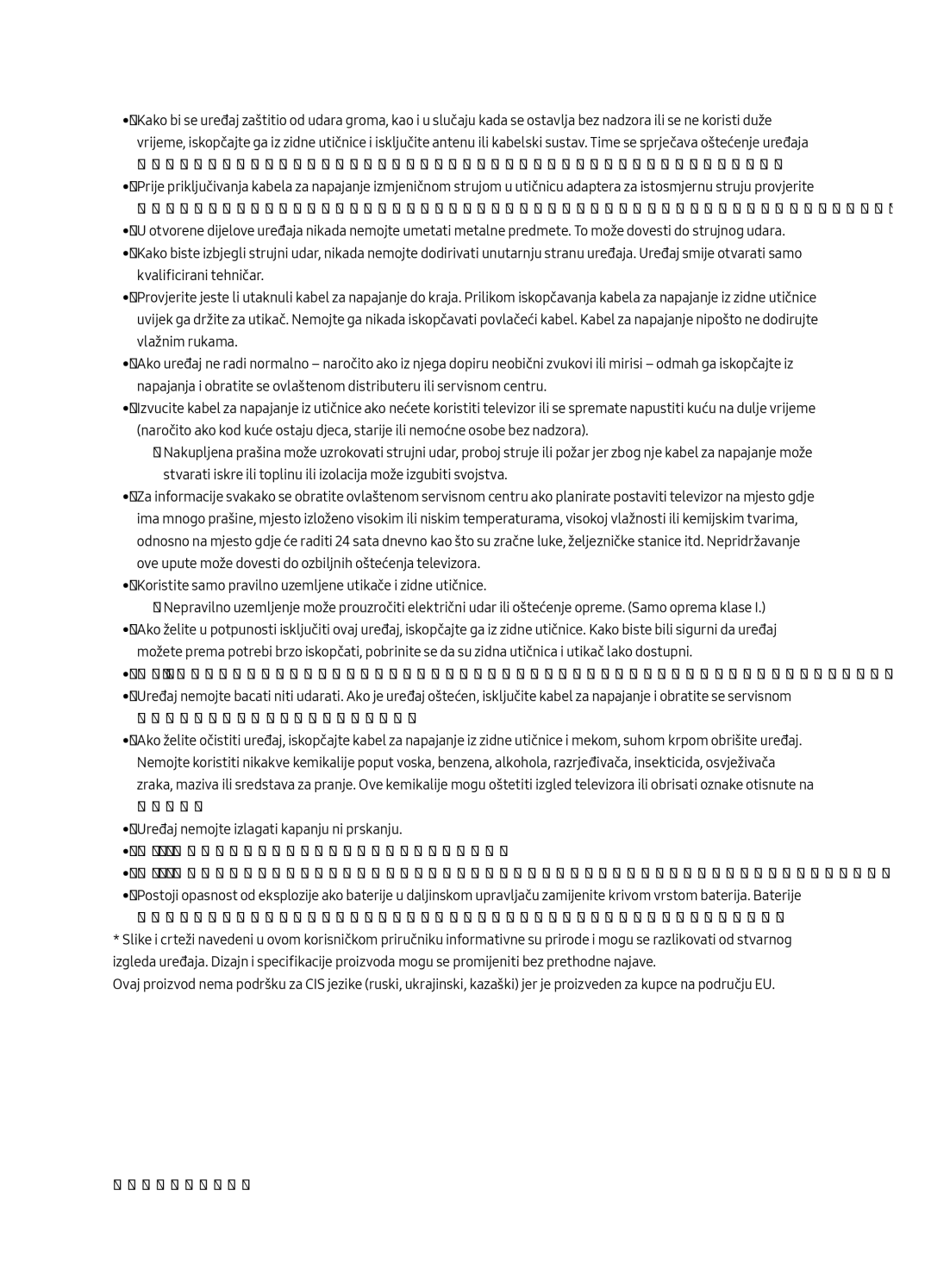 Samsung UE40MU6402UXXH, UE65MU6402UXXH, UE55MU6402UXXH, UE49MU6402UXXH manual 