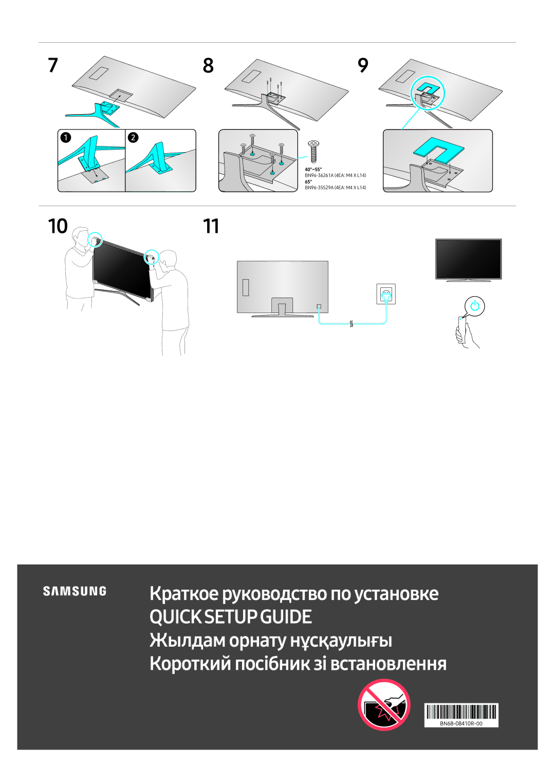 Samsung UE40MU6400UXRU, UE40MU6470UXRU, UE49MU6400UXRU, UE40MU6450UXRU, UE55MU6400UXRU, UE65MU6400UXRU manual 40~55 