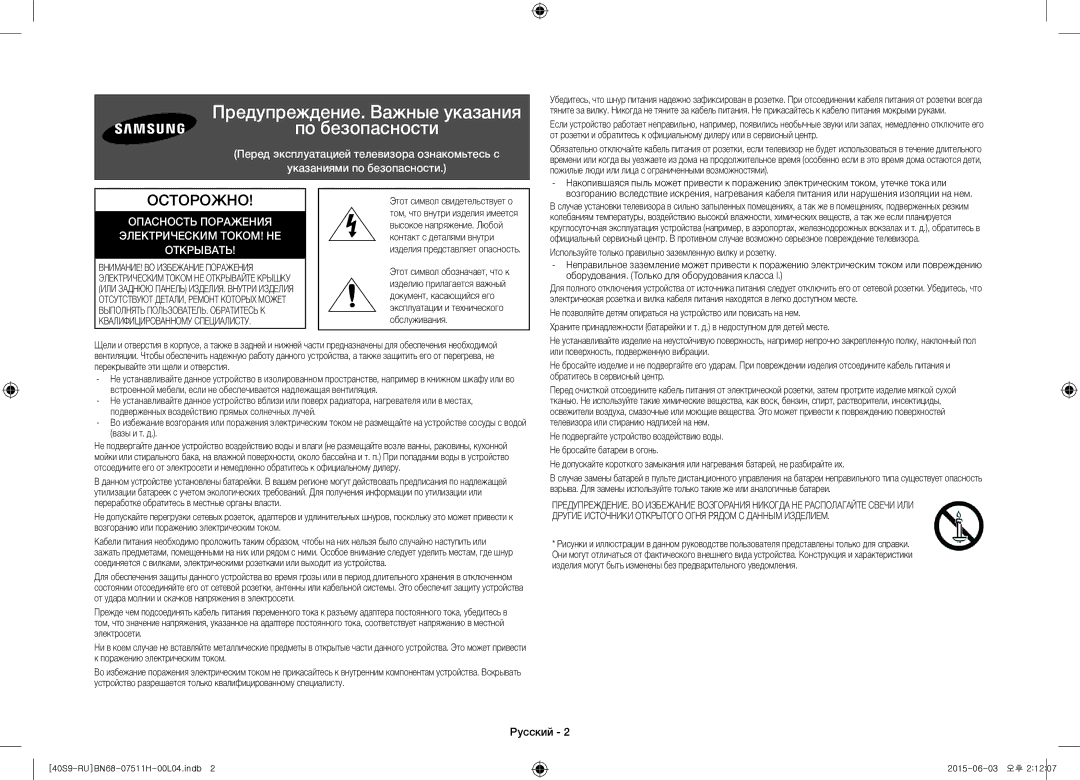 Samsung UE40S9AUXRU manual Предупреждение. Важные указания По безопасности, Русский 