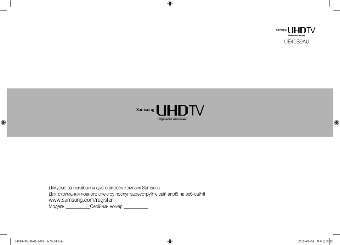 Samsung UE40S9AUXRU manual 