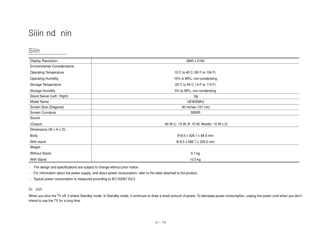 Samsung UE40S9AUXXC manual Specifications and Other Information, Decreasing power consumption 