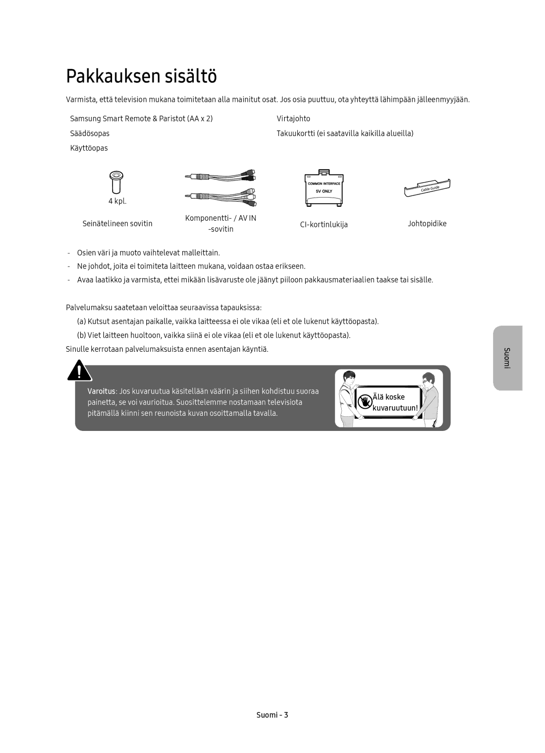 Samsung UE49KU6505UXXE, UE43KU6505UXXE, UE65KU6505UXXE, UE55KU6505UXXE manual Pakkauksen sisältö, Älä koske 