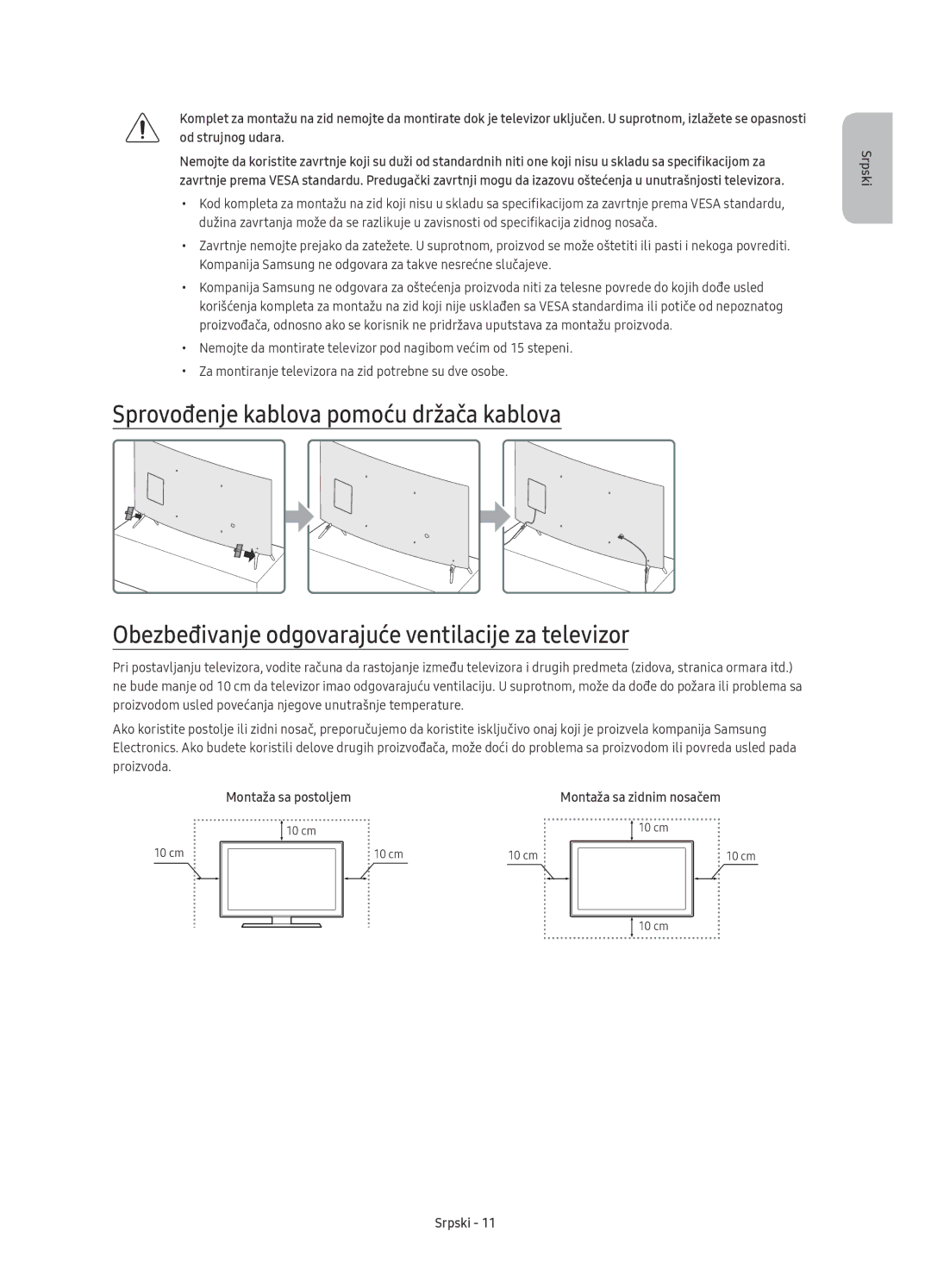 Samsung UE49KU6512UXXH, UE43KU6512UXXH, UE55KU6512UXXH, UE55KU6510SXXN, UE43KU6510SXXH, UE55KU6510SXXH Montaža sa postoljem 