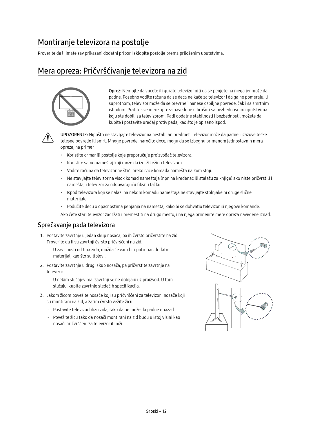 Samsung UE55KU6510SXXN, UE43KU6512UXXH Montiranje televizora na postolje, Mera opreza Pričvršćivanje televizora na zid 