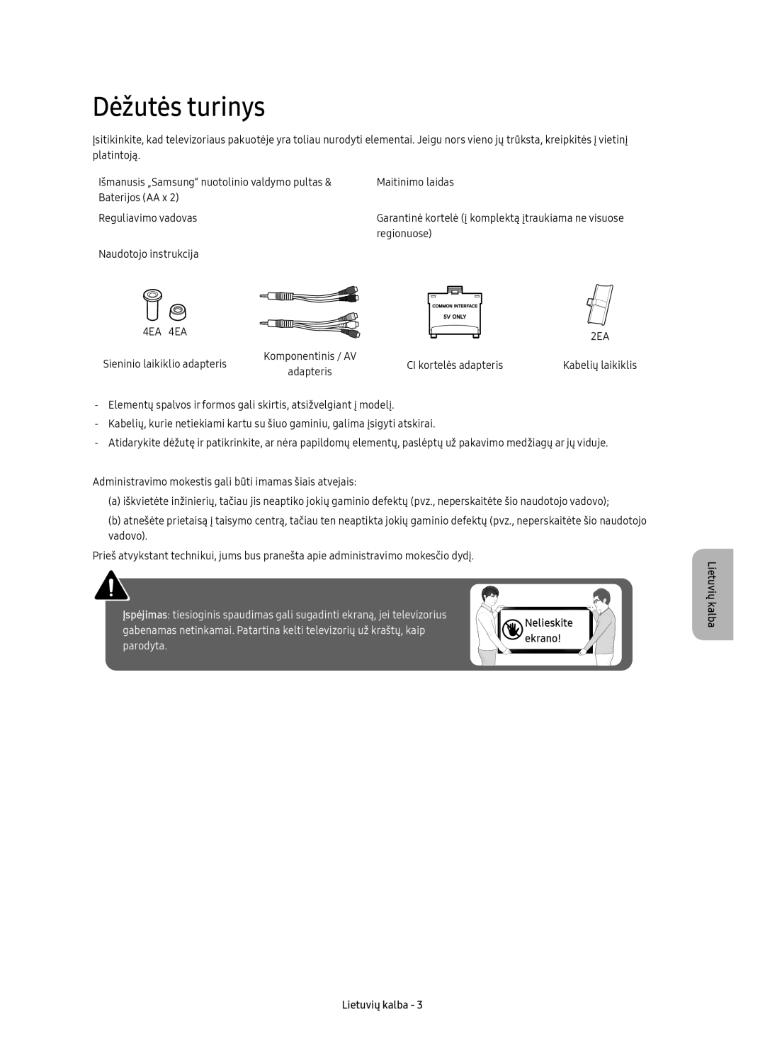 Samsung UE55KU6512UXXH, UE43KU6512UXXH, UE49KU6512UXXH, UE55KU6510SXXN, UE43KU6510SXXH, UE55KU6510SXXH manual Dėžutės turinys 