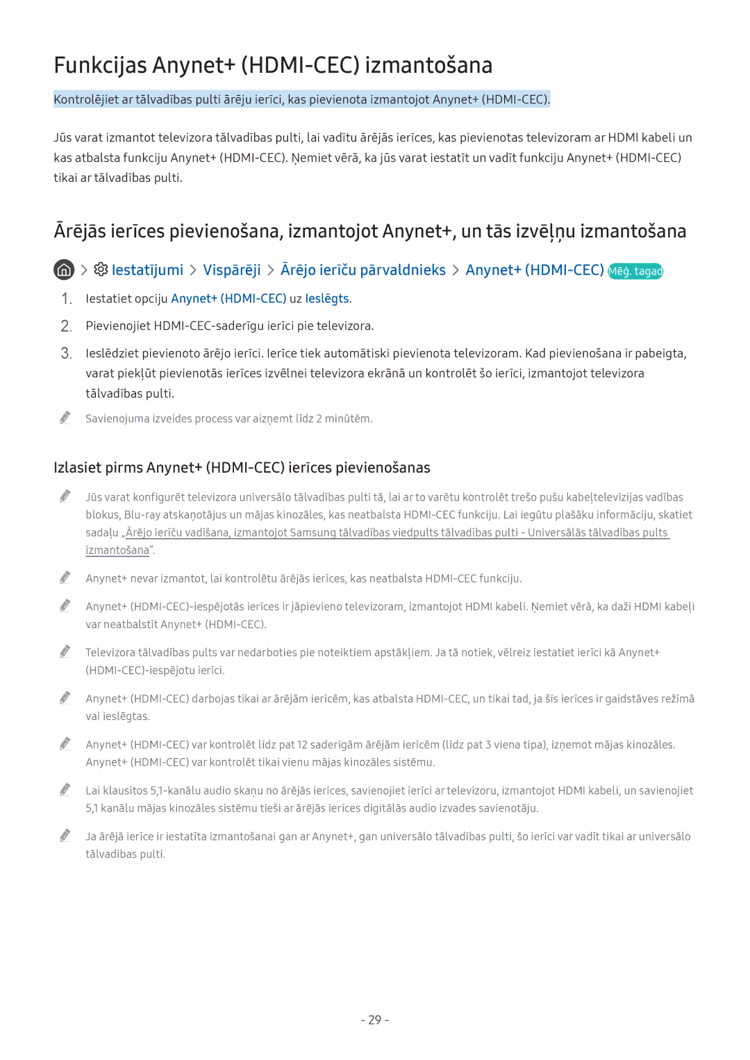 Samsung UE49M5522AKXXH manual Funkcijas Anynet+ HDMI-CEC izmantošana, Izlasiet pirms Anynet+ HDMI-CEC ierīces pievienošanas 