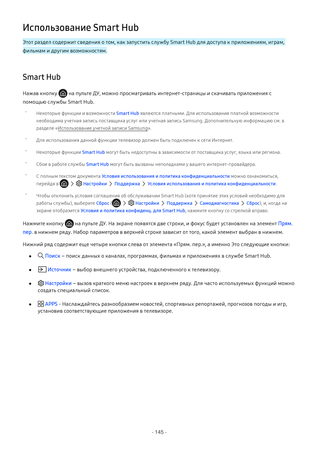 Samsung UE32M5550AUXRU, UE43M5522AKXXH, UE32M5522AKXXH, UE43M5502AKXXH, UE32M5502AKXXH, UE49M5502AKXXH manual Smart Hub, 145 