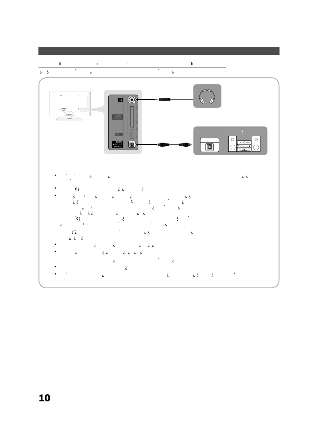 Samsung UE46C6700USXZG, UE46C6740SSXXN, UE46C6700USXXN, UE40C6710USXXN, UE37C6730USXZG manual Connexion à un système audio 