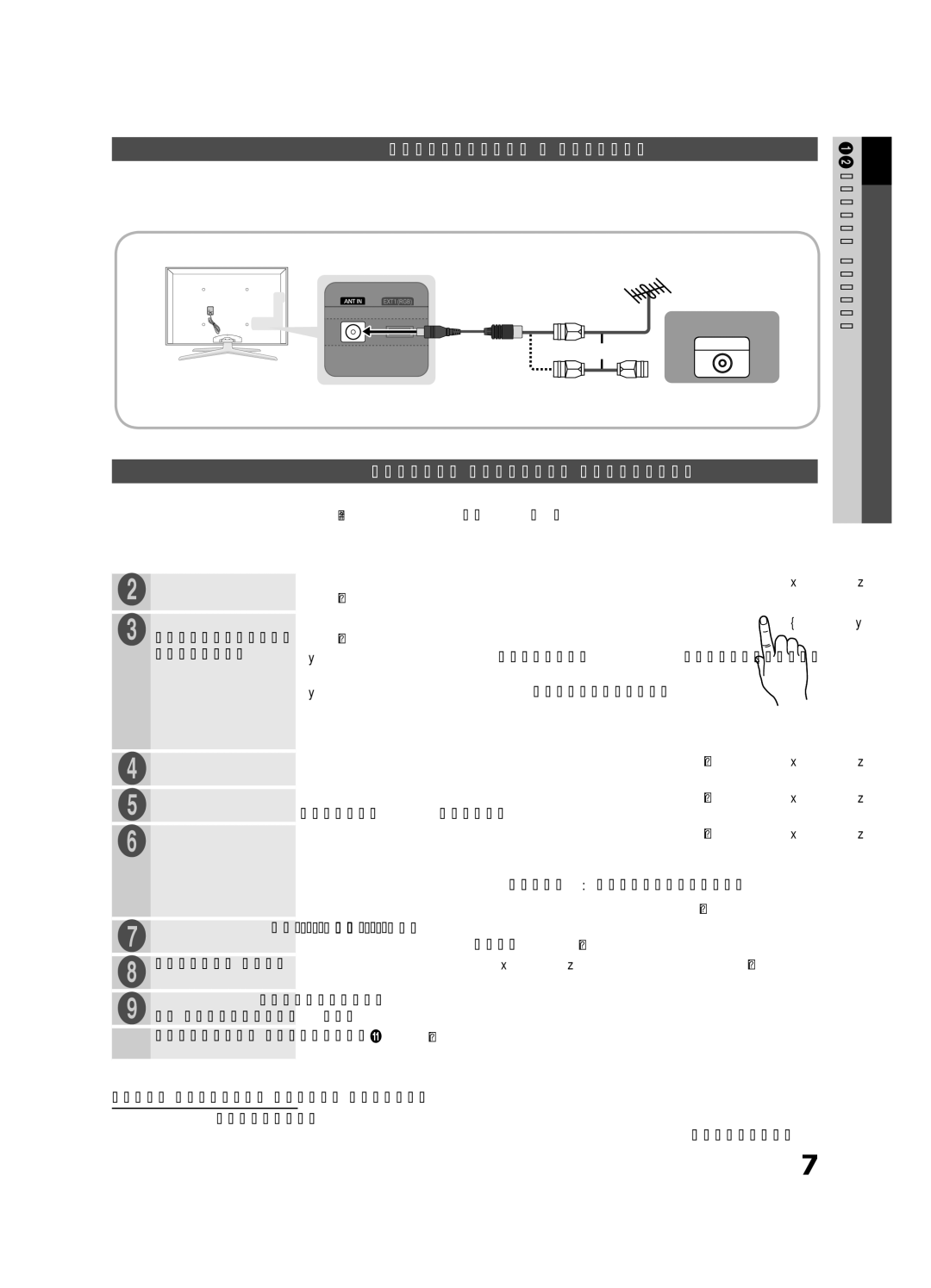 Samsung UE40C7000WWXBT manual Подключение к антенне, Функция исходная настройка, Часовой пояс, Приятного просмотра 