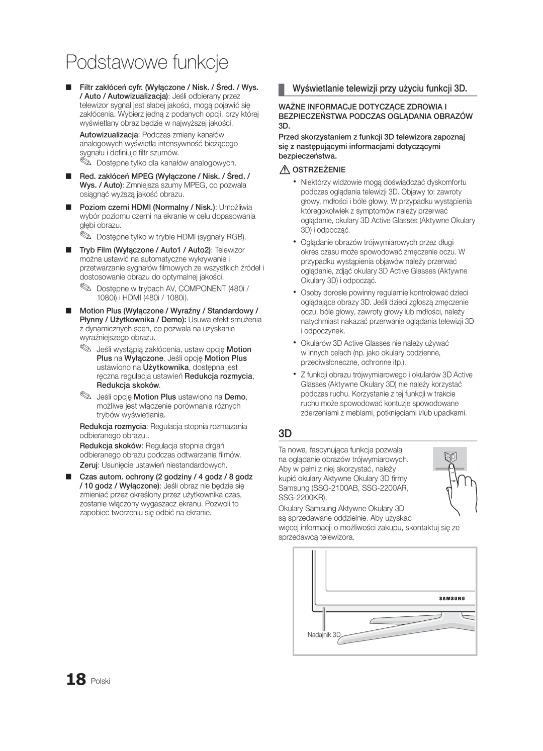 Samsung UE40C7000WWXXH Wyświetlanie telewizji przy użyciu funkcji 3D, Filtr zakłóceń cyfr. Wyłączone / Nisk. / Śred. / Wys 