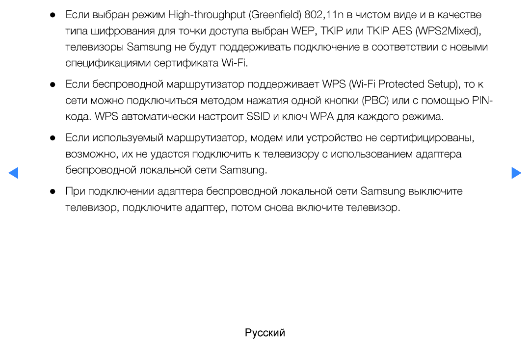 Samsung UE32D5520RWXRU, UE46D5500RWXXH, UE40D5500RWXXH, UE32D5500RWXXH, UE37D5500RWXXH, UE27D5000NWXBT, UE46D5520RWXRU manual 