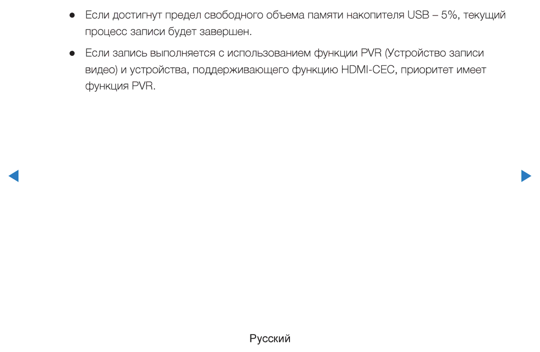 Samsung UE40D5500RWXXH, UE46D5500RWXXH, UE32D5500RWXXH, UE37D5500RWXXH, UE27D5000NWXBT, UE46D5520RWXRU, UE40D5500RWXMS manual 