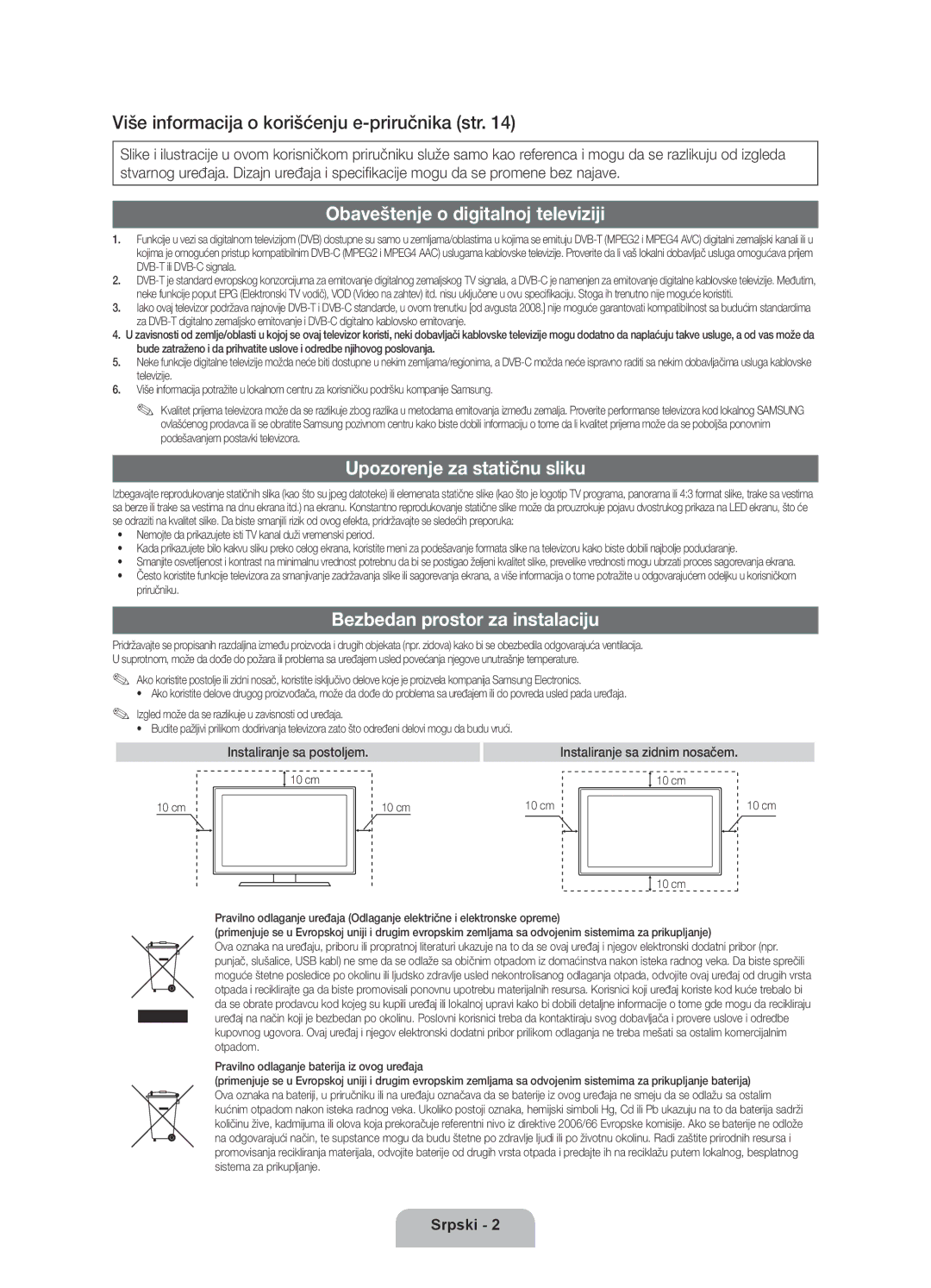 Samsung UE40D5520RWXXC, UE46D5500RWXXH Više informacija o korišćenju e-priručnika str, Obaveštenje o digitalnoj televiziji 