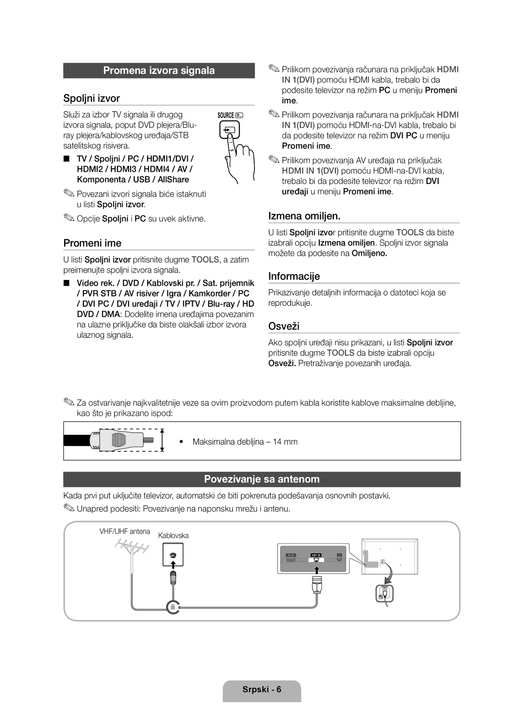 Samsung UE32D5520RWXXH, UE46D5500RWXXH, UE40D5500RWXXH, UE40D5520RWXXC manual Promena izvora signala, Povezivanje sa antenom 