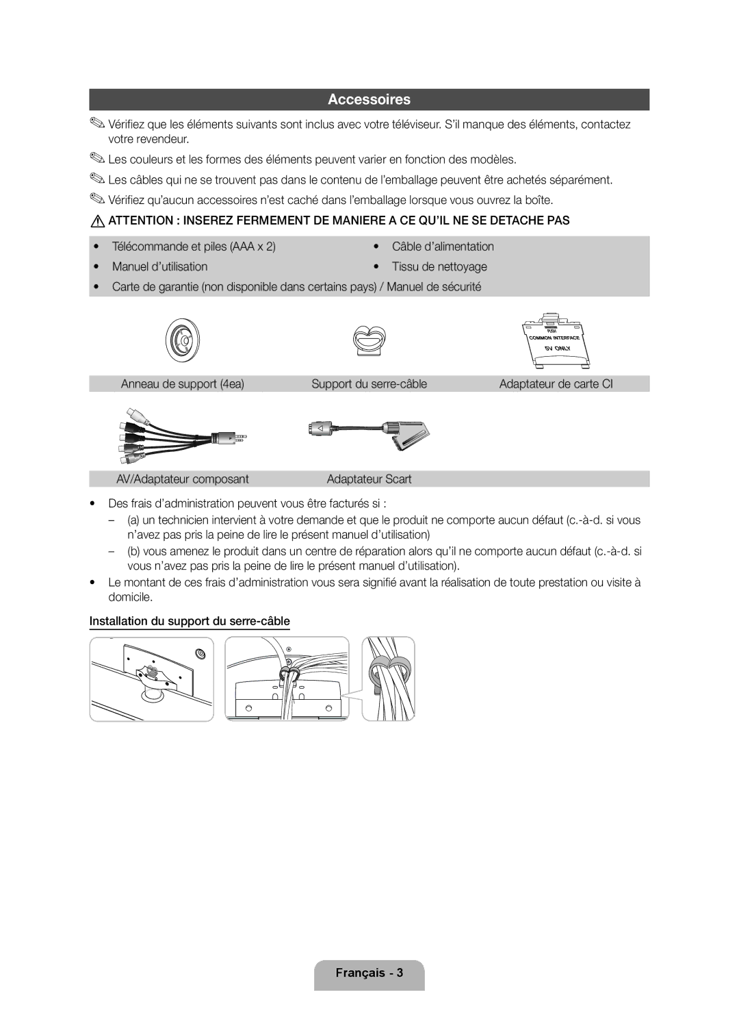 Samsung UE46D5500RWXXC manual Accessoires, Télécommande et piles AAA x, Manuel d’utilisation, AV/Adaptateur composant 