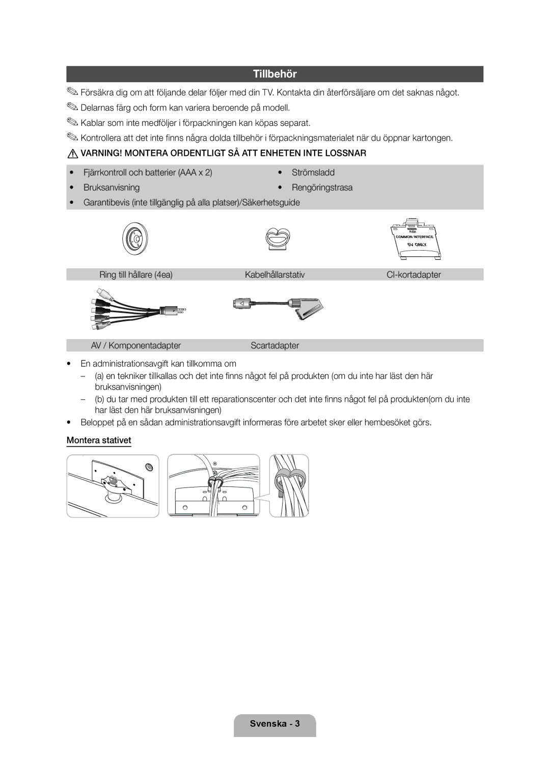 Samsung UE37D5725RSXXE manual Tillbehör, Fjärrkontroll och batterier AAA x Strömsladd Bruksanvisning, Kabelhållarstativ 